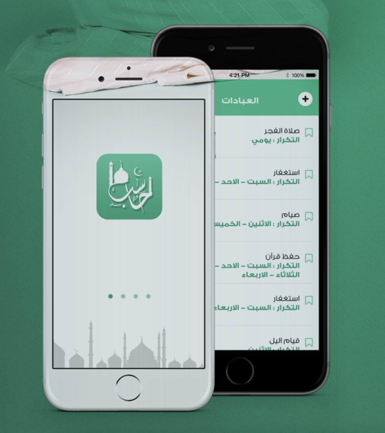 A program to track your Islamic prayers for you and make it easier.