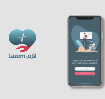 Lazem - Trainer app